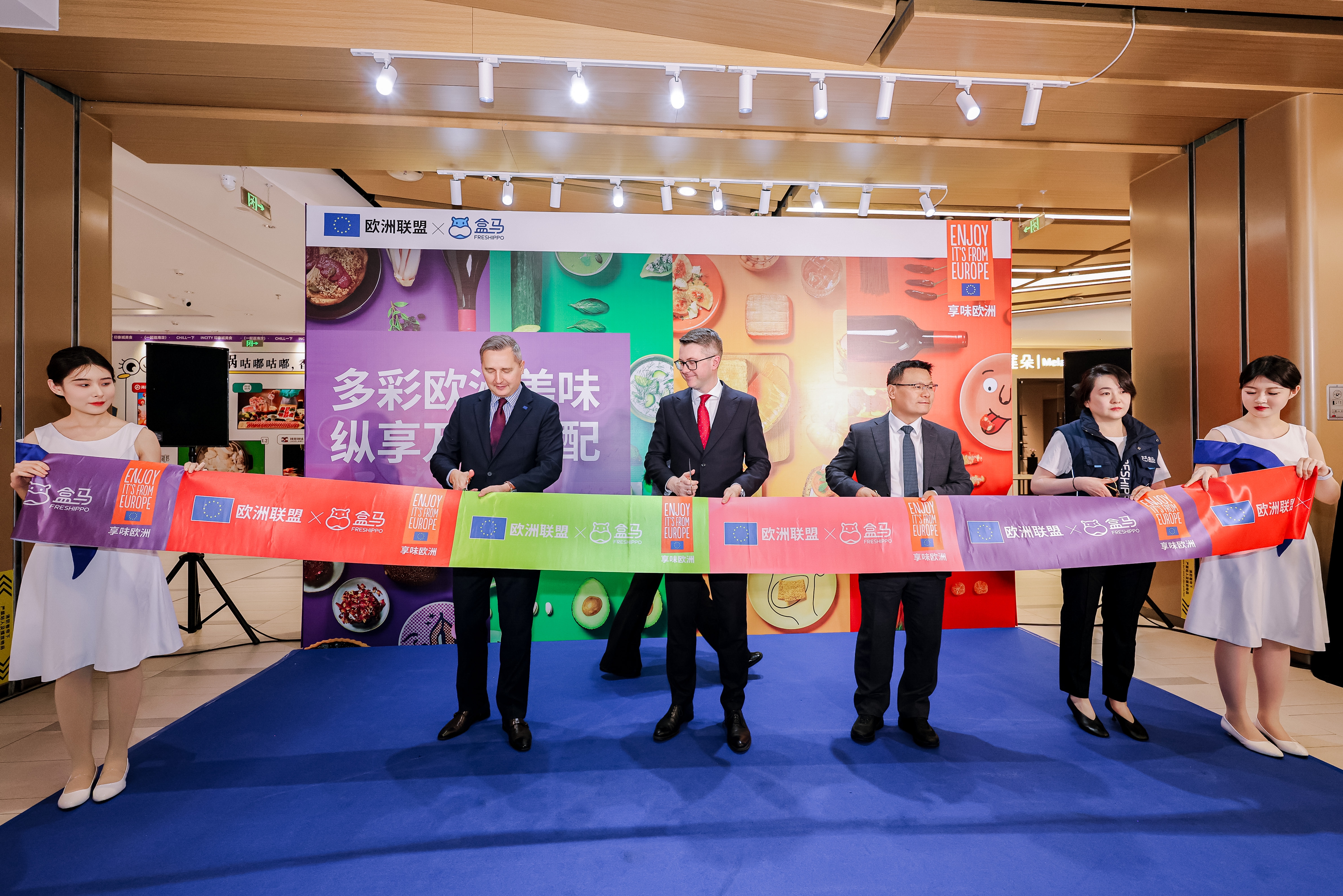 European flavours delight shoppers across China