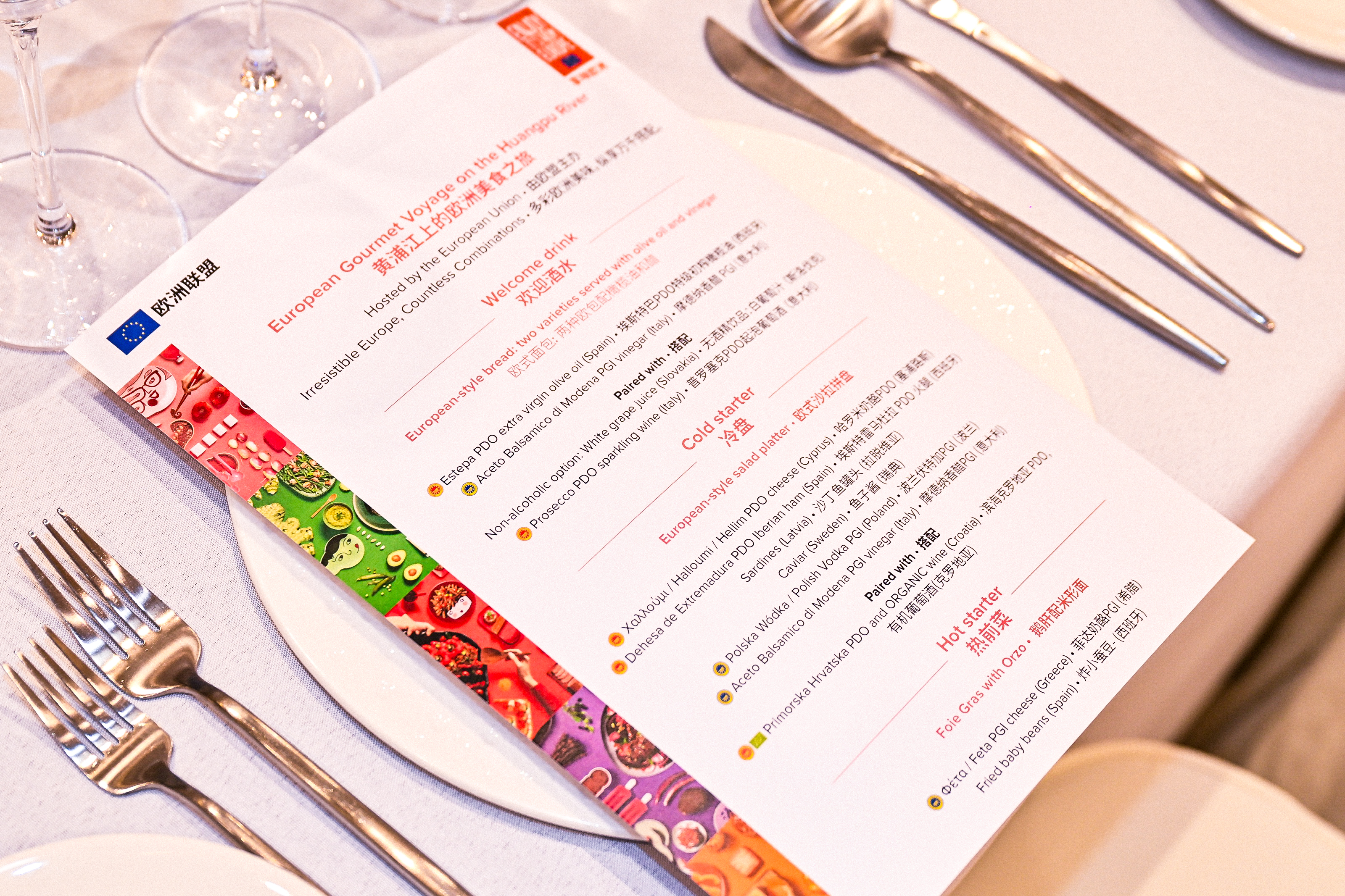 European Gourmet Voyage celebrates culinary heritage in Shanghai