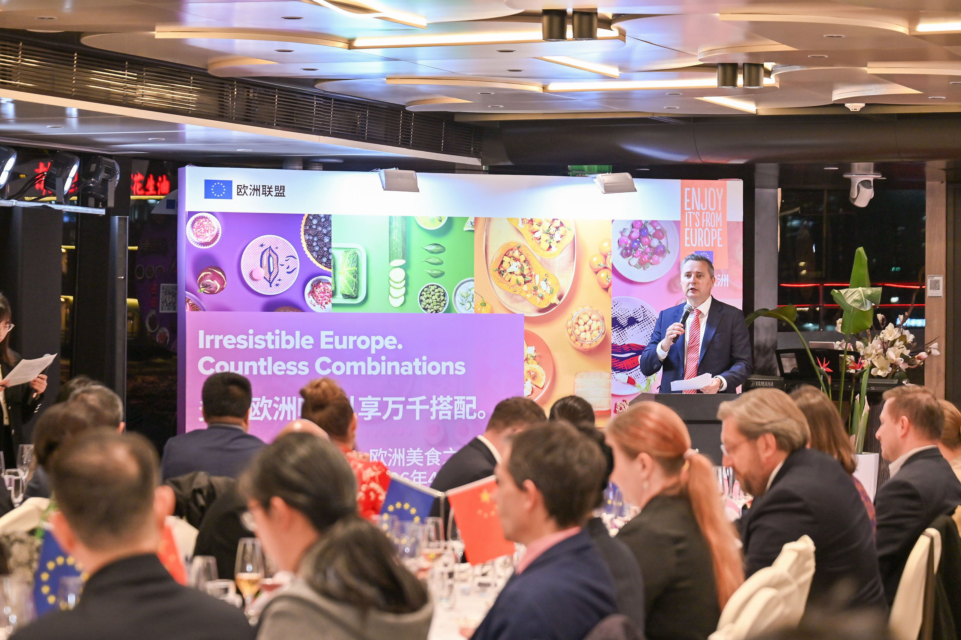 European Gourmet Voyage celebrates culinary heritage in Shanghai