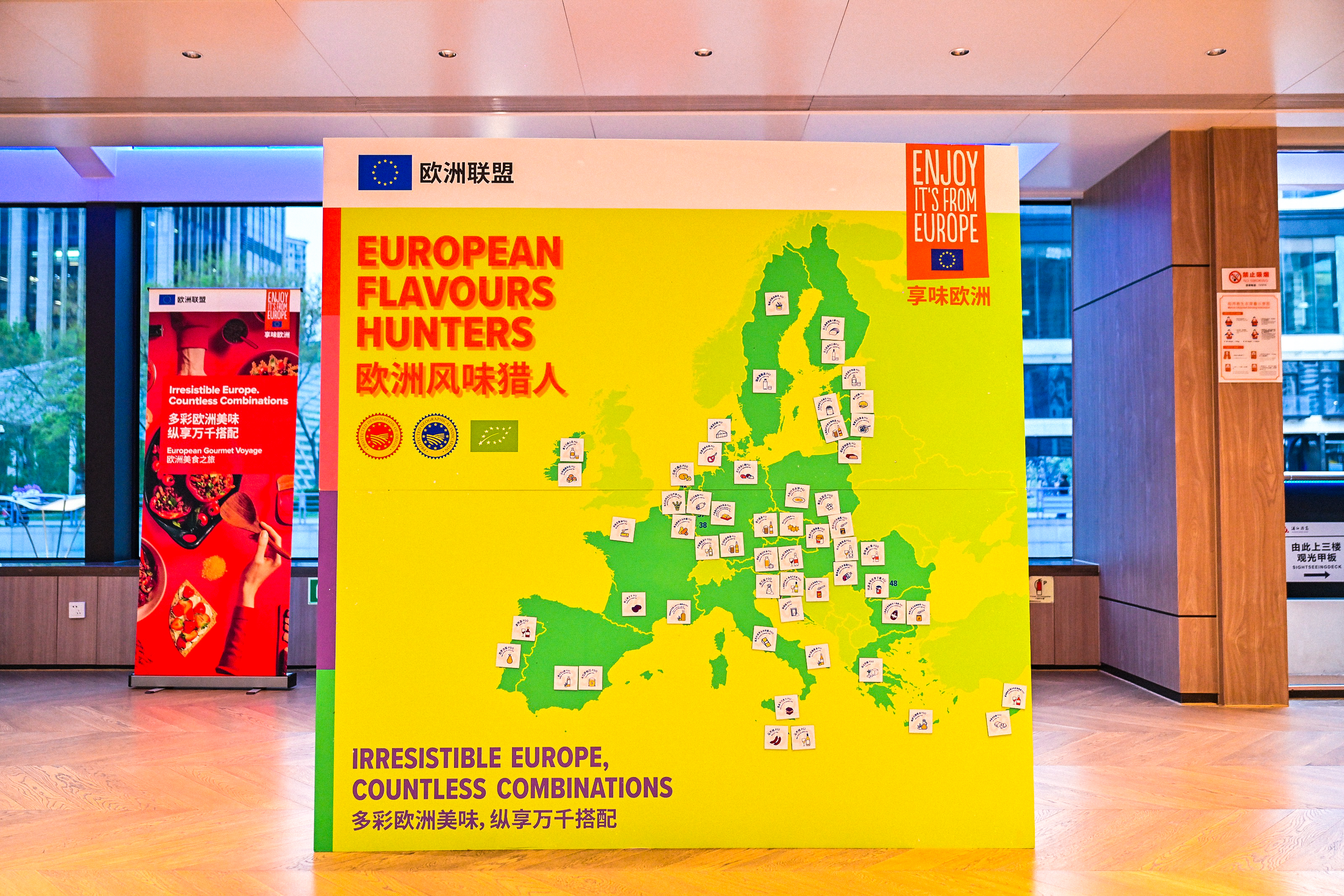 European Gourmet Voyage celebrates culinary heritage in Shanghai