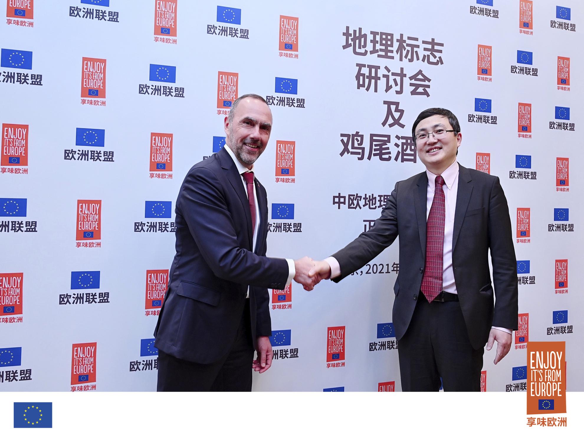 Beijing - March 2021