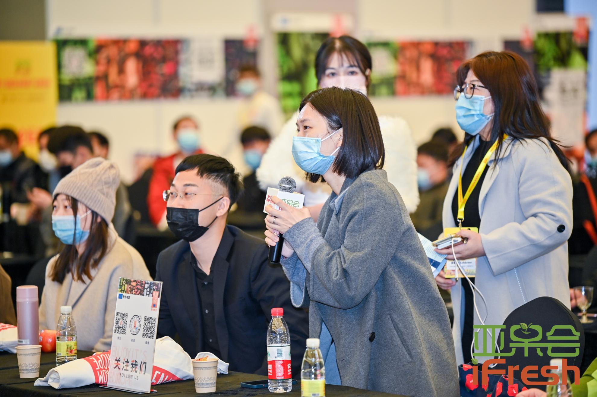 FHC - Shanghai - March 2021