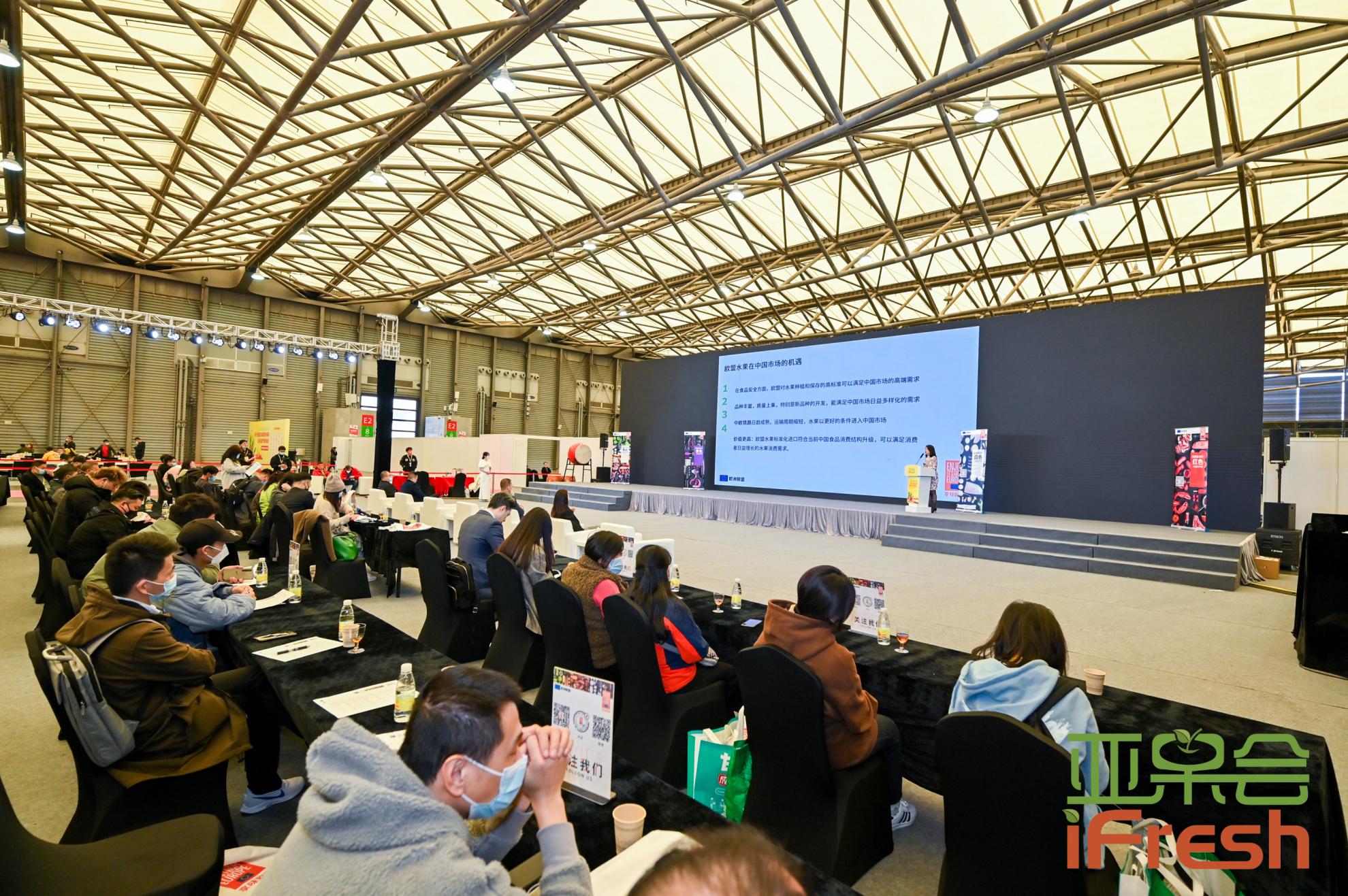 FHC - Shanghai - March 2021