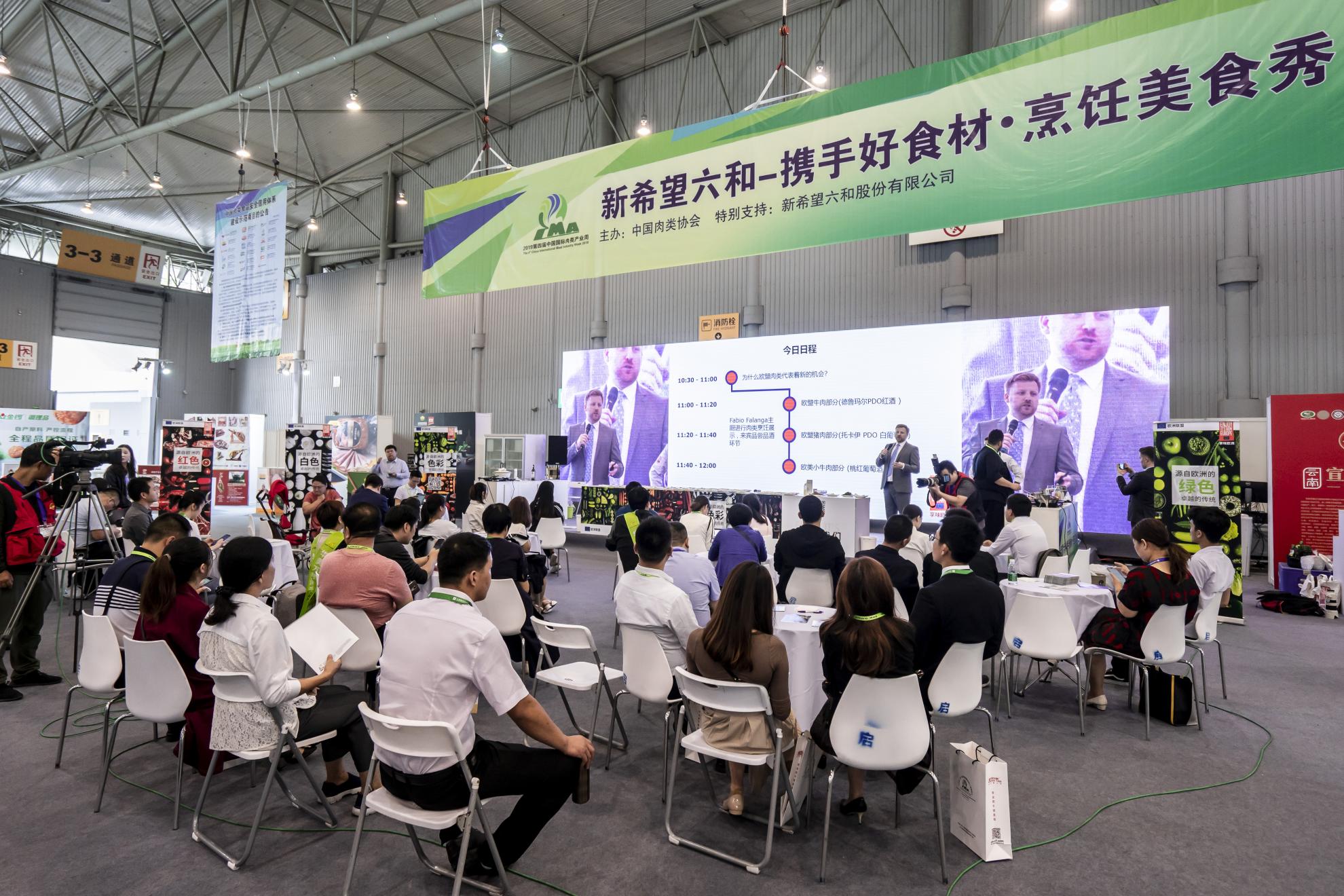 CIMIE - Chengdu - September 2019