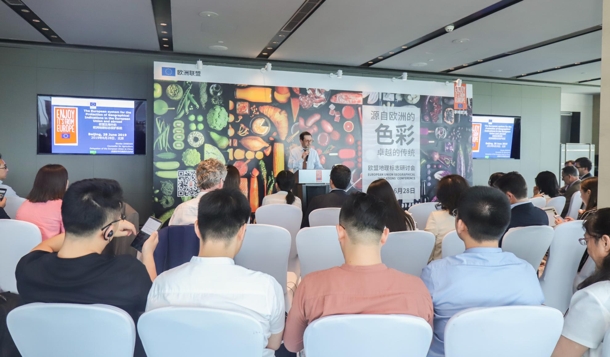Beijing - June 2019
