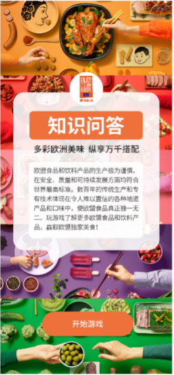 Knowledge Questions &amp; Answers Game