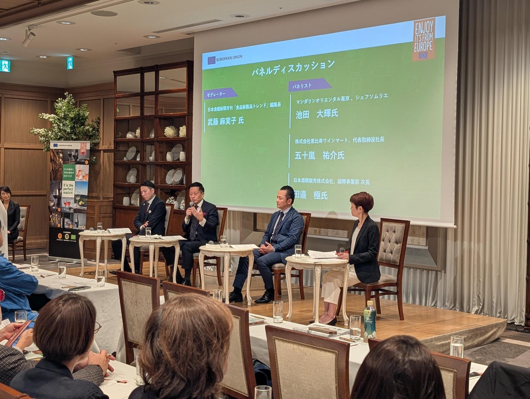 GI Wine Seminar_2