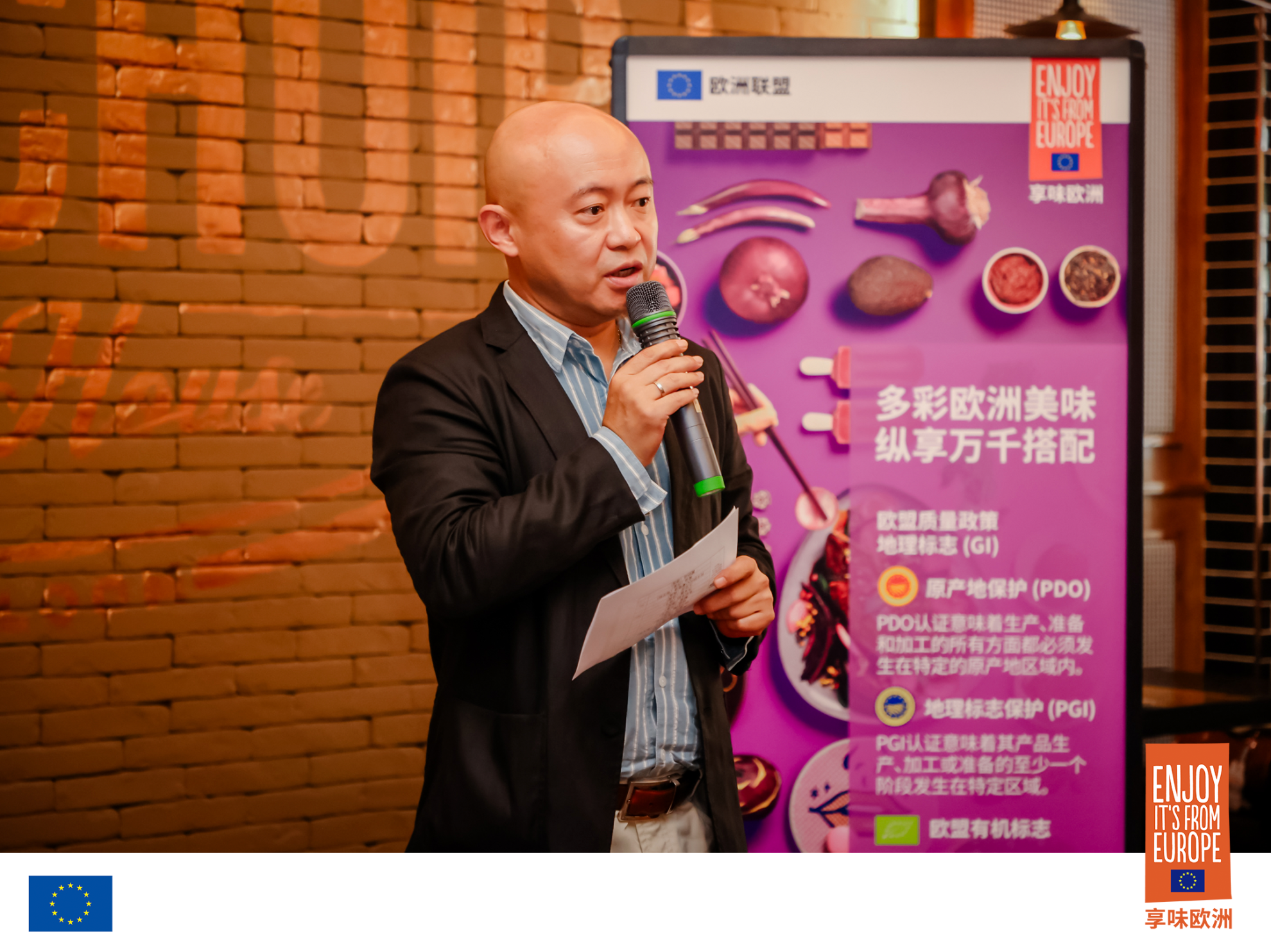 Speech by Mr. Lv (Epermarket)