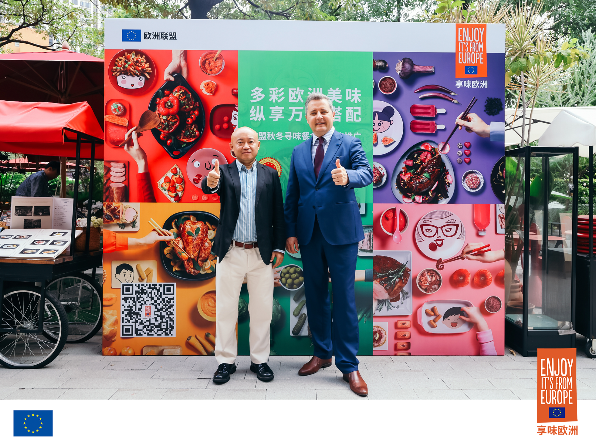 Mr. Wojciech Ptak, Agriculture Counsellor of the Delegation of the European Union to China, and Mr. Jean-Yves Lu, CEO of Epermarket