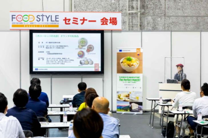 EU Dairy Seminars