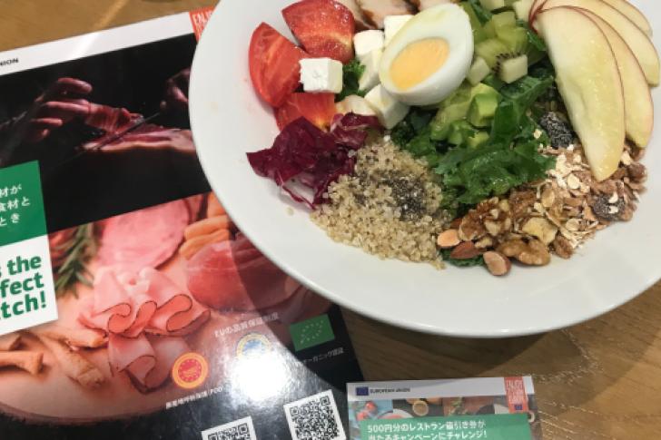 'Perfect Match' promotion at 34 Seijo I