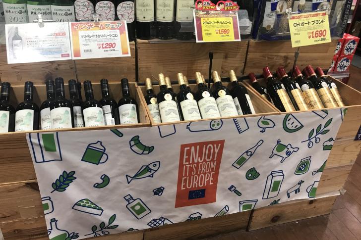 Wines