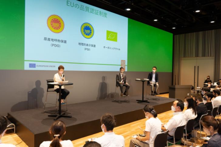 B2B Event "Safety & Sustainability - EU FOOD EXPO"