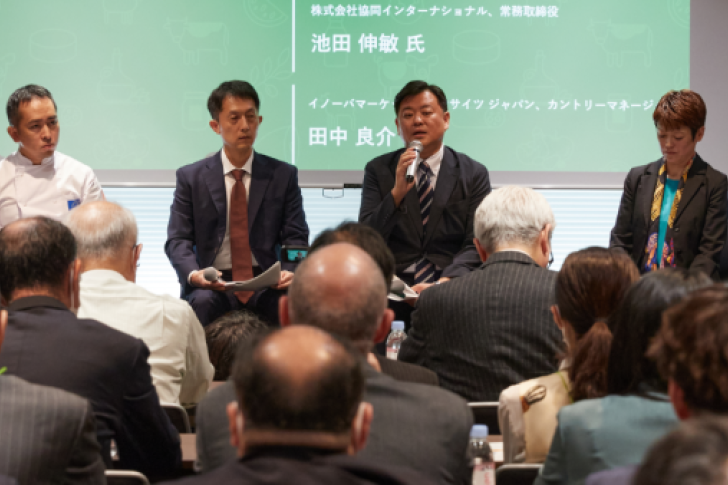 B2B EU Seminar and Networking
