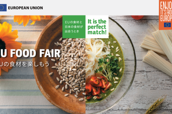 EU Food Fair 2024 at Shinanoya