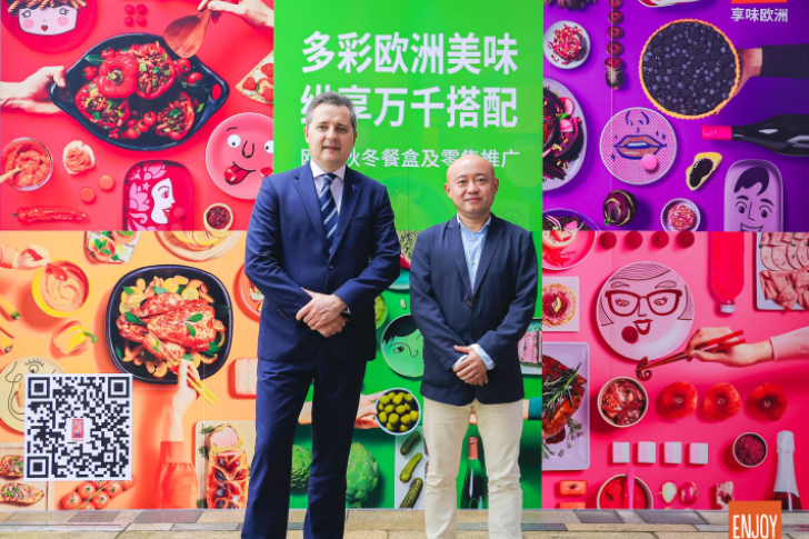 Mr. Ptak (EU Delegation) & Mr. Lv (CEO of Epermarket)