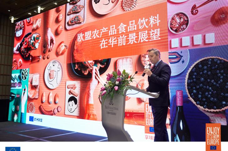 ‘Irresistible Europe, Countless Combinations’: Meet and Taste Trade Seminar in Shanghai