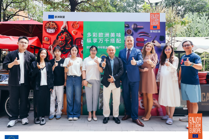 Group photo with Mr. Wojciech Ptak, Agriculture Counselor of the Delegation of the European Union to China, and Mr. Jean-Yves Lu, CEO of Epermarket. 
