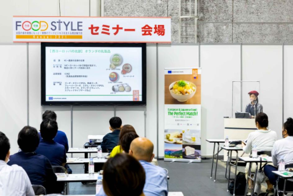 EU Dairy Seminars