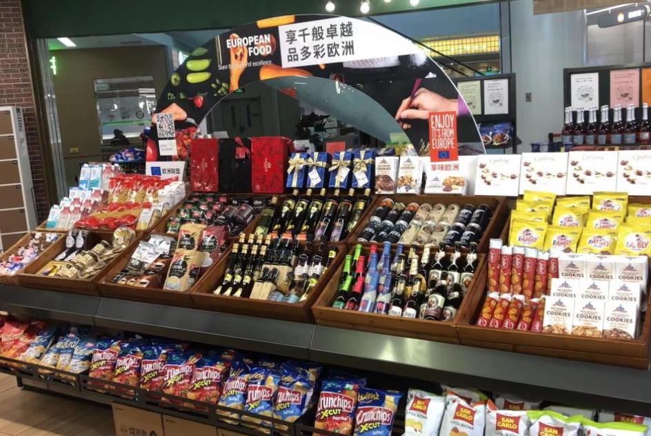 Retail promotion