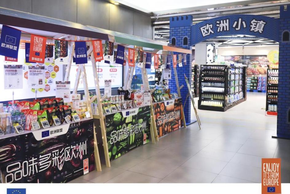 Retail promotion