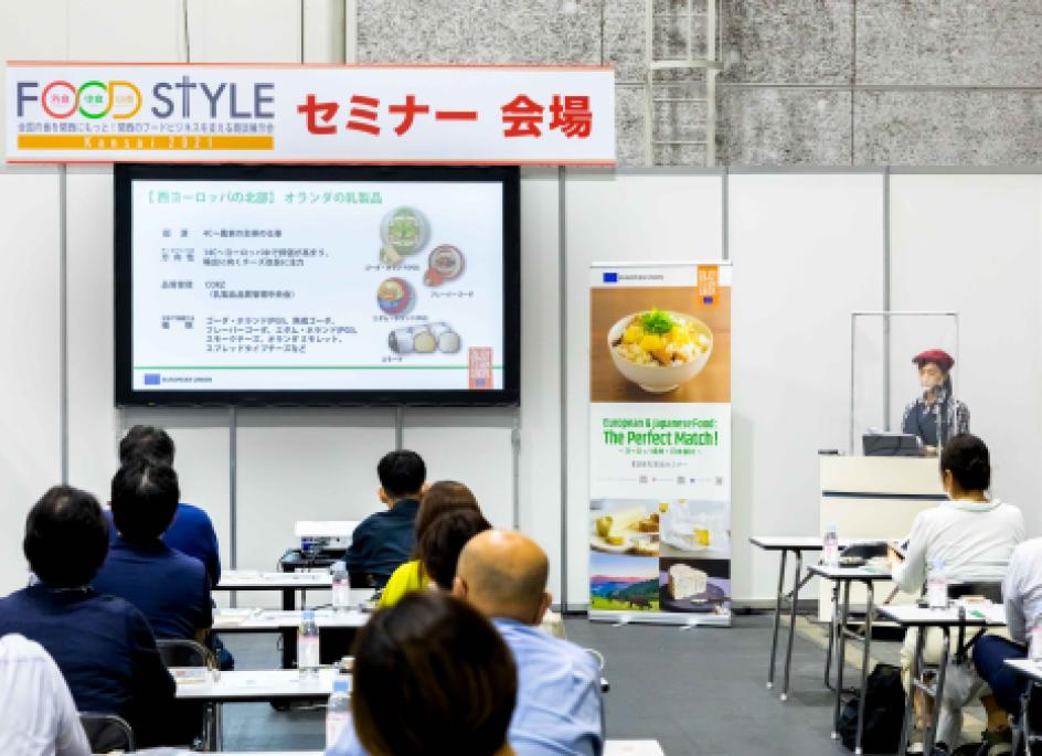 EU Dairy Seminars 