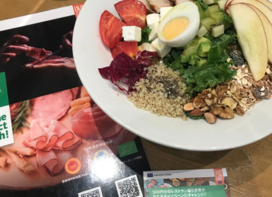 'Perfect Match' promotion at 34 Seijo I