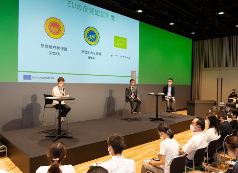 B2B Event "Safety & Sustainability - EU FOOD EXPO"