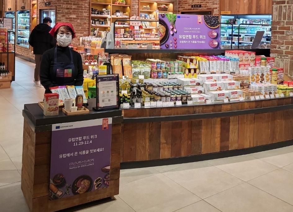 Songdo South Korea eCommerce and retail stores