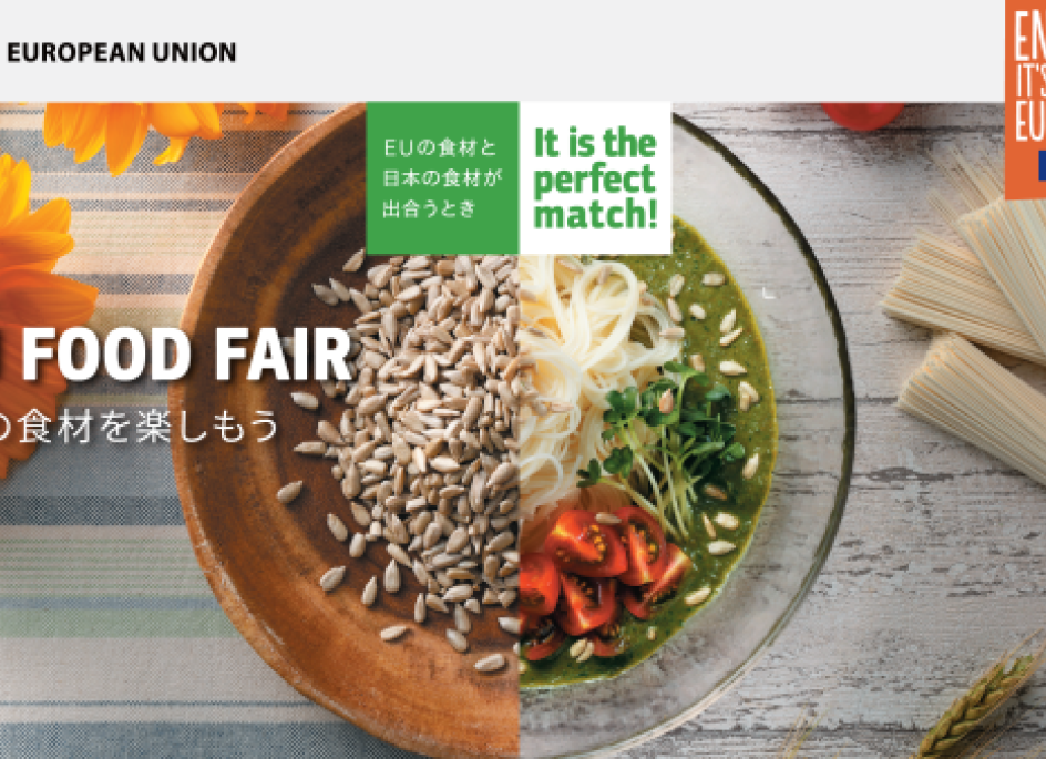 EU Food Fair 2024 at Shinanoya