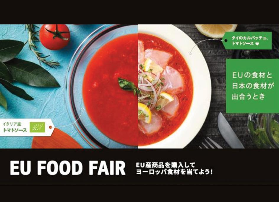 EU food Fair 2023