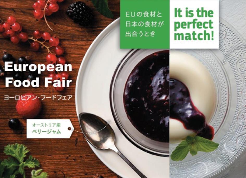 Rakuten-fair-2024_press-release