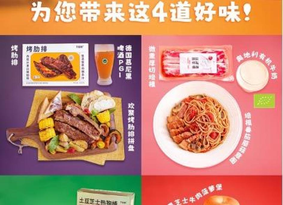 EU launches the ‘Irresistible Europe, Countless Combinations’ promotion