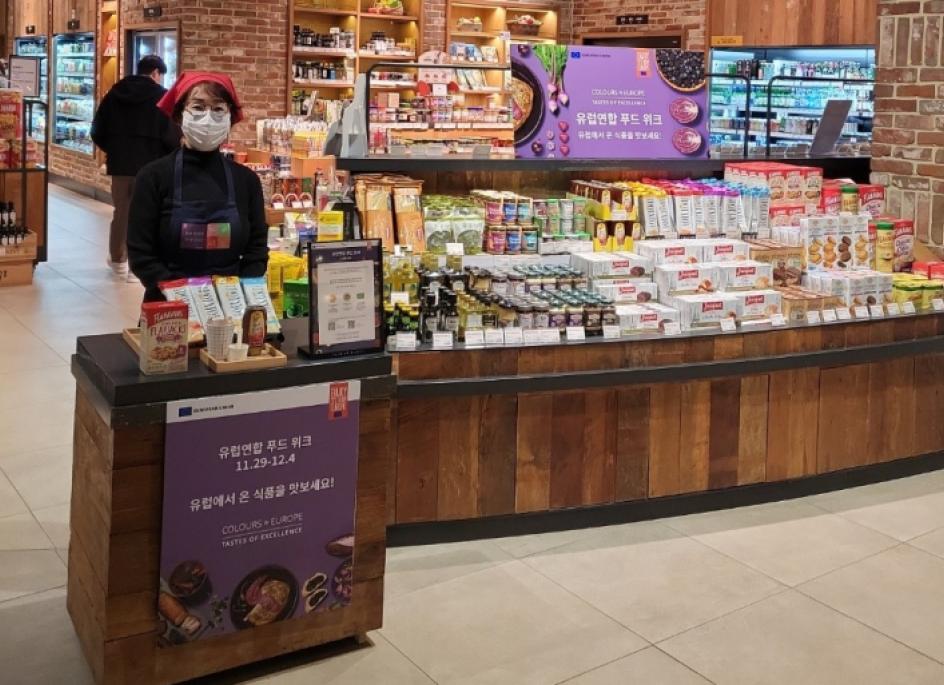 European Union Food Week at Hyundai Food Market