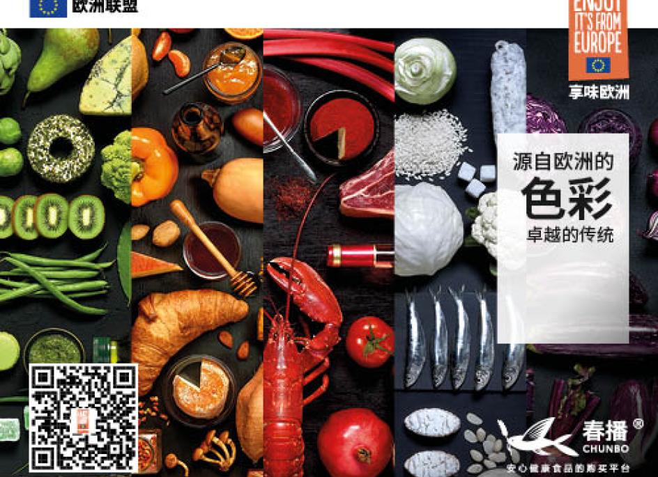 Chunbo Mini Programme Sharing Card