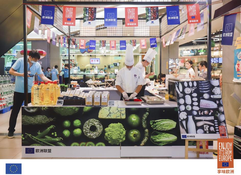 Hema Fresh Chengdu EU Food Promotion