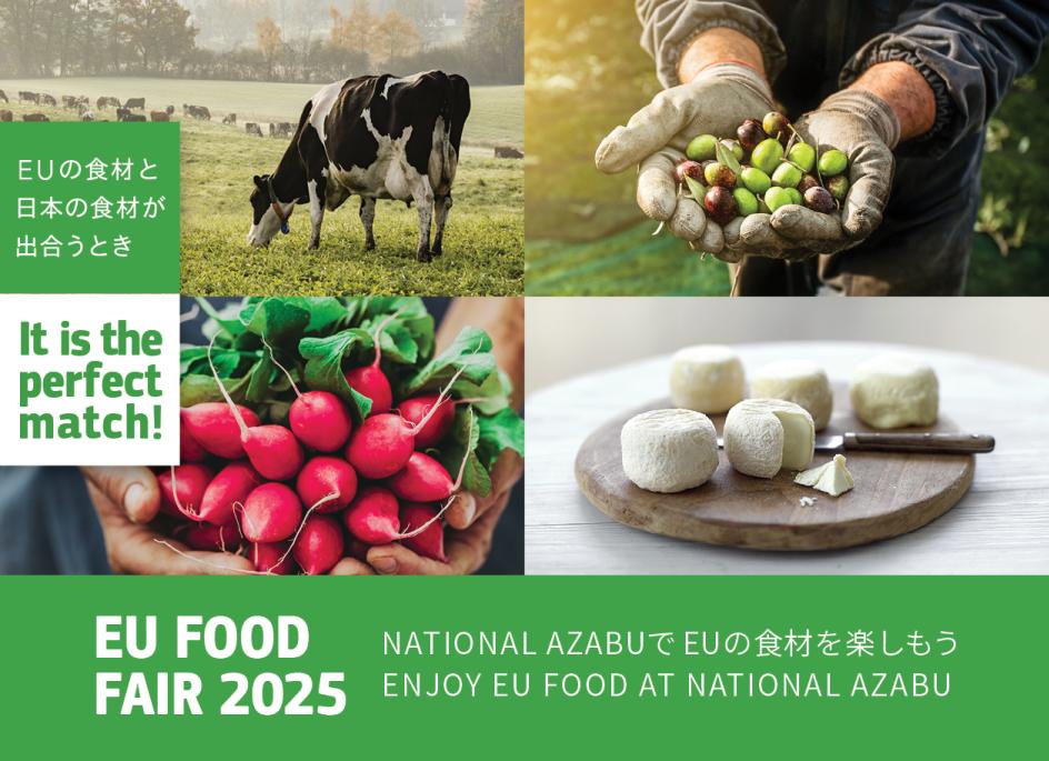 Experience the quality and flavours of authentic European food in Japan