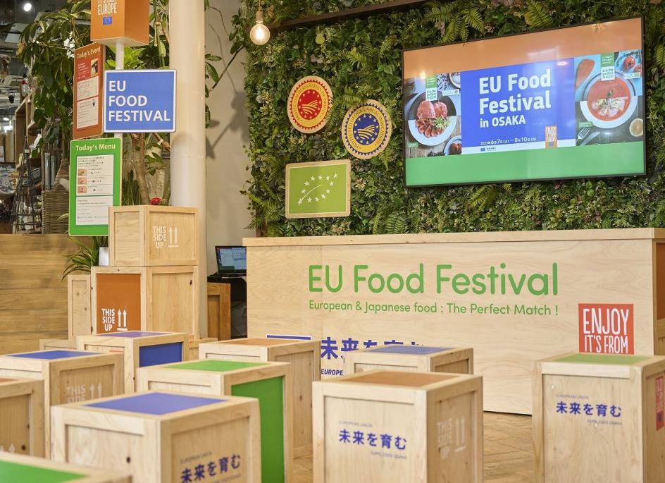 A Taste of Europe: EU Food Festival comes to Umeda Tsutaya this October