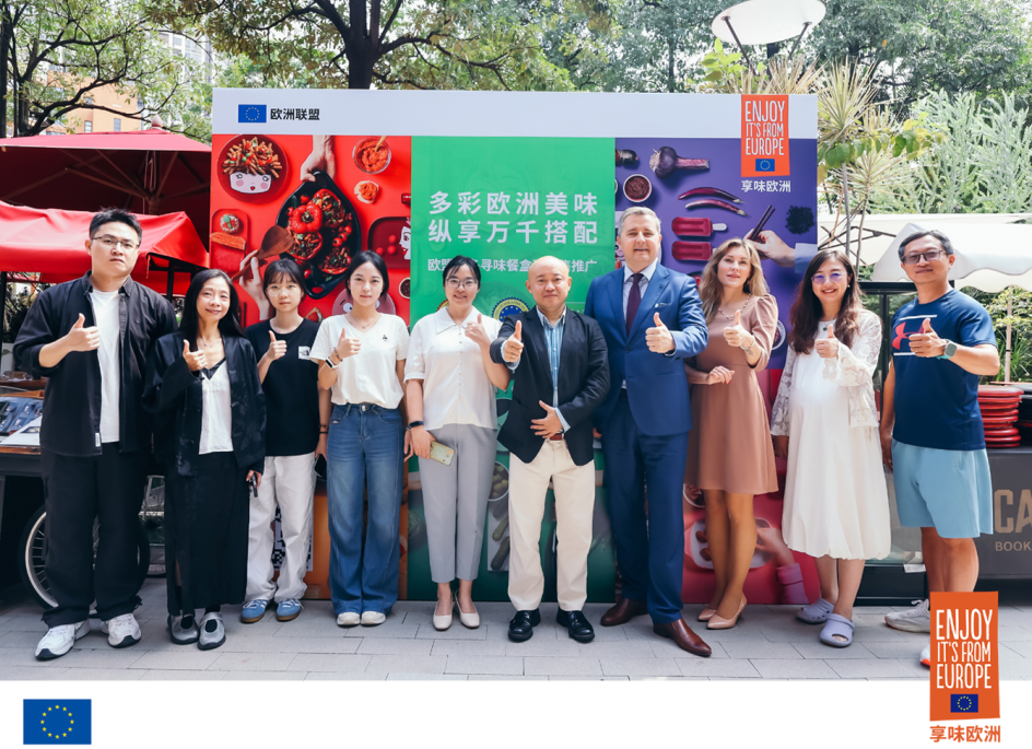 Group photo with Mr. Wojciech Ptak, Agriculture Counselor of the Delegation of the European Union to China, and Mr. Jean-Yves Lu, CEO of Epermarket. 