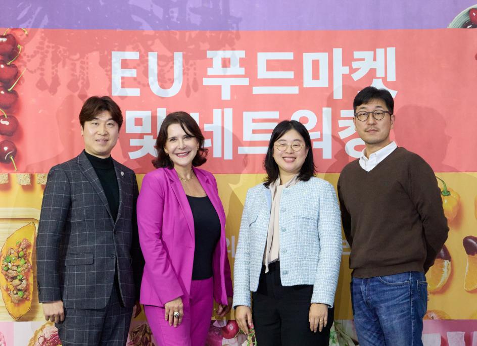 EU Food Market & Networking 2025 