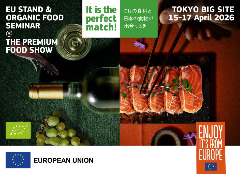 EU STAND & ORGANIC FOOD SEMINAR